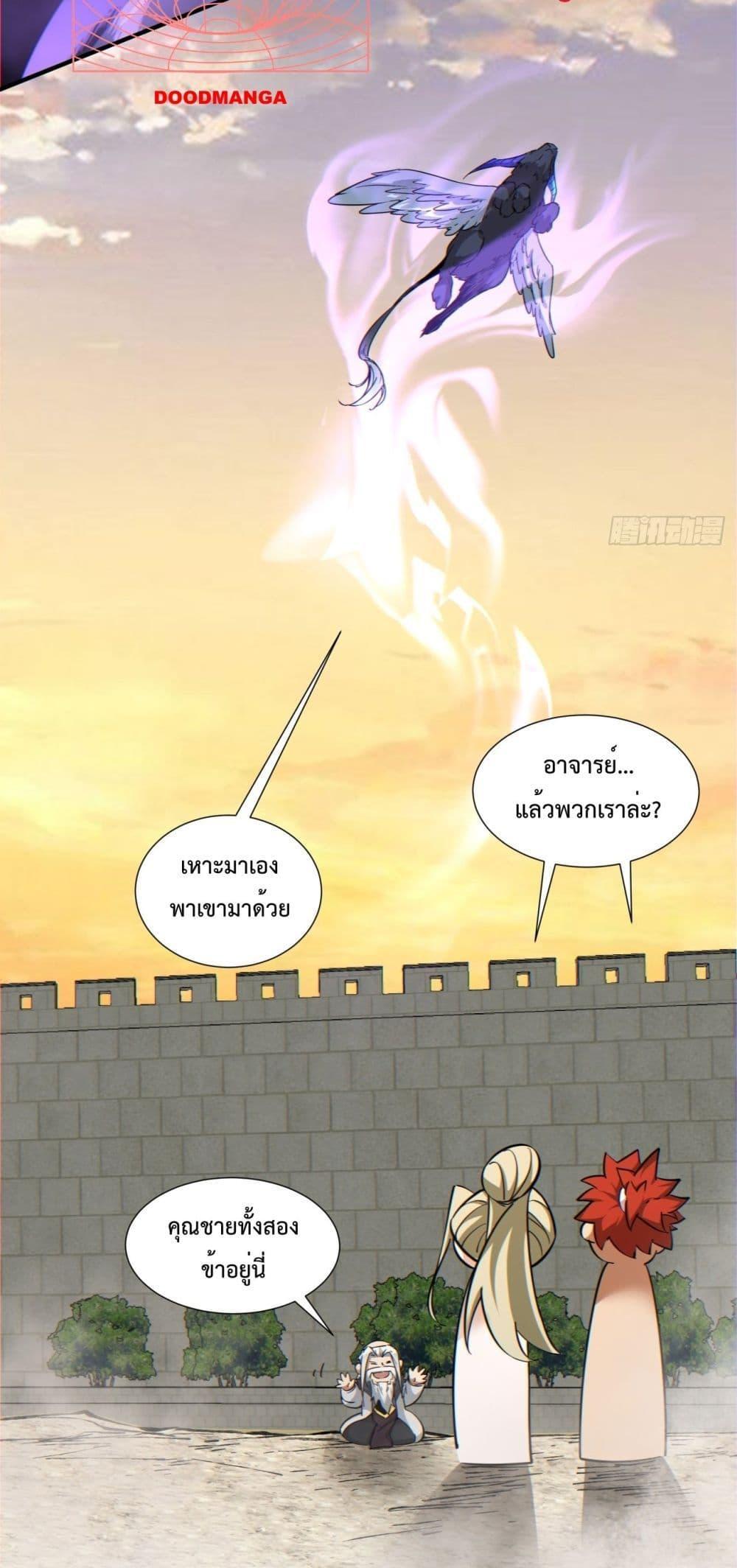 Manga-lc-com อ่านมังงะ อ่านการ์ตูน ออนไลน์ ฟรี My Disciples Are All Big Villains ตอนที่ 1 2 3 4 5 6 7 8 9 10 11 12 13 14 ฟรี ไม่มีโฆษณา Manga-lc - อ่าน มังงะ อ่าน การ์ตูน ออนไลน์ อ่านมังงะ ฟรี