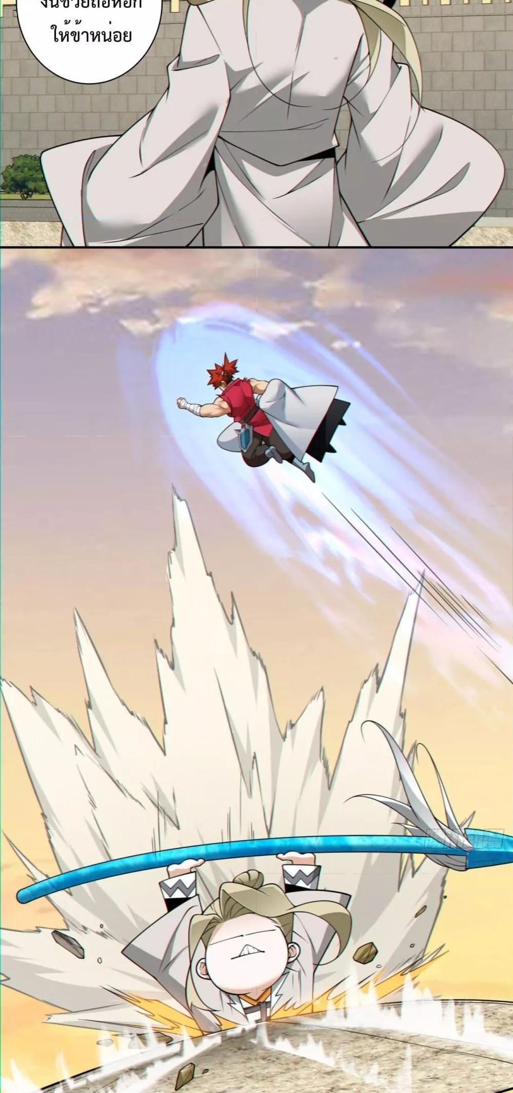 Manga-lc-com อ่านมังงะ อ่านการ์ตูน ออนไลน์ ฟรี My Disciples Are All Big Villains ตอนที่ 1 2 3 4 5 6 7 8 9 10 11 12 13 14 ฟรี ไม่มีโฆษณา Manga-lc - อ่าน มังงะ อ่าน การ์ตูน ออนไลน์ อ่านมังงะ ฟรี