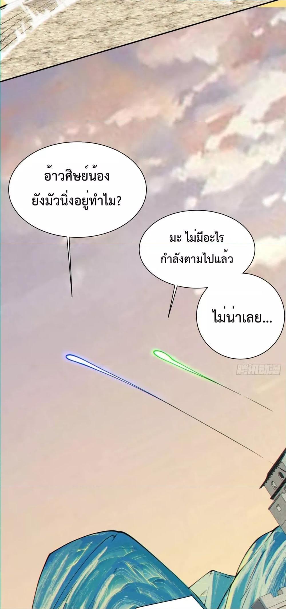 Manga-lc-com อ่านมังงะ อ่านการ์ตูน ออนไลน์ ฟรี My Disciples Are All Big Villains ตอนที่ 1 2 3 4 5 6 7 8 9 10 11 12 13 14 ฟรี ไม่มีโฆษณา Manga-lc - อ่าน มังงะ อ่าน การ์ตูน ออนไลน์ อ่านมังงะ ฟรี