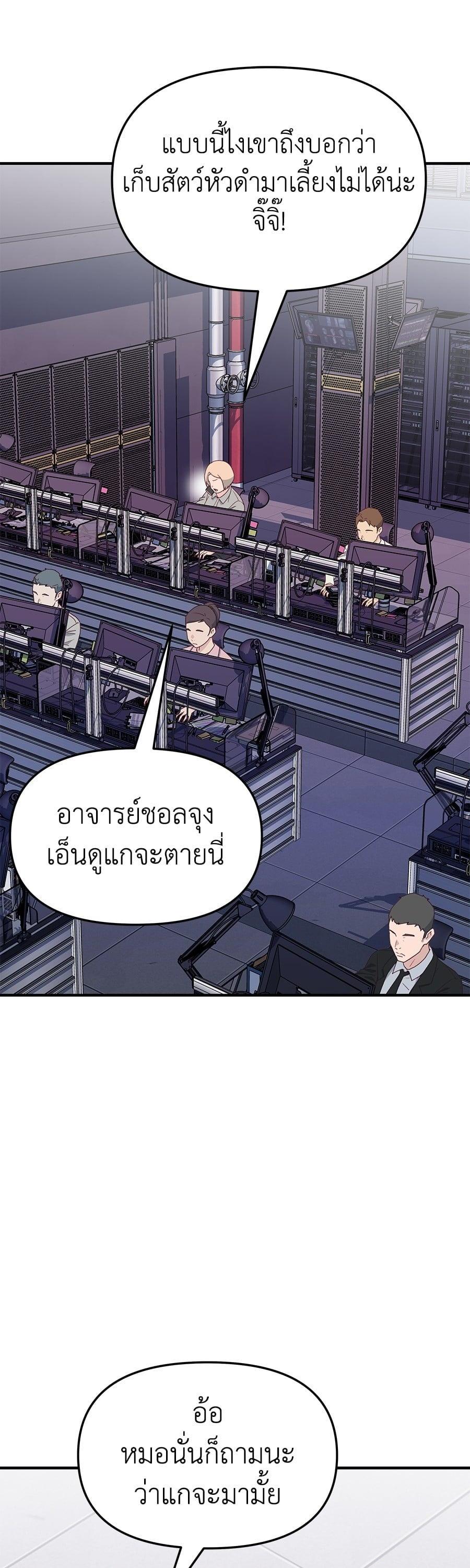 Manga-lc-com อ่านมังงะ อ่านการ์ตูน ออนไลน์ ฟรี Spy House ตอนที่ 1 2 3 4 5 6 7 8 9 10 11 12 13 14 ฟรี ไม่มีโฆษณา Manga-lc - อ่าน มังงะ อ่าน การ์ตูน ออนไลน์ อ่านมังงะ ฟรี