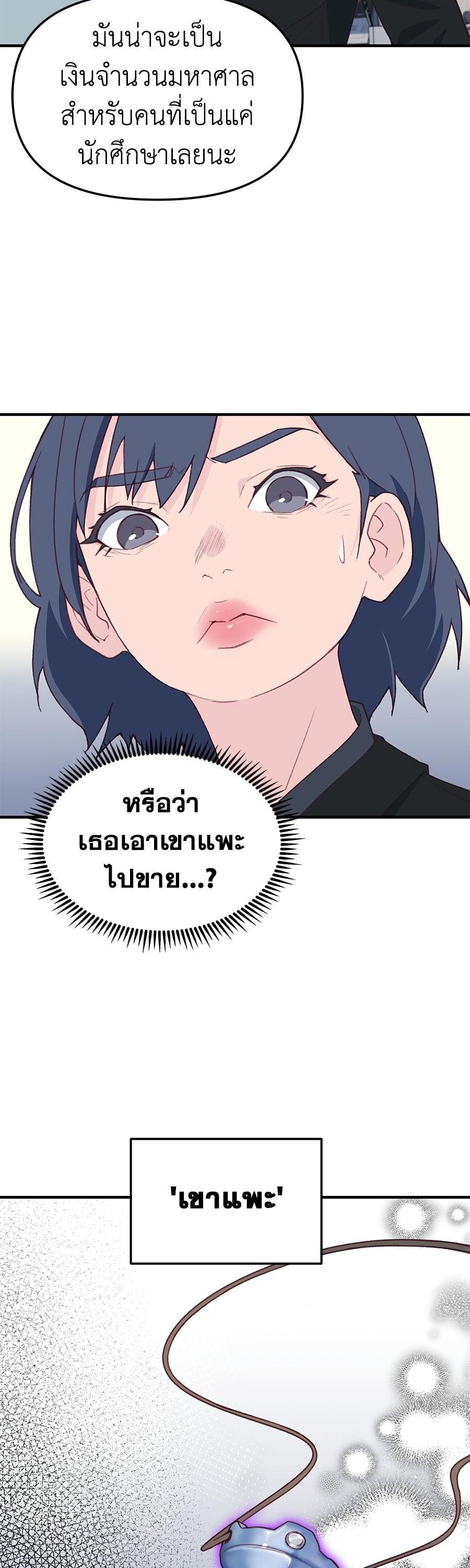 Manga-lc-com อ่านมังงะ อ่านการ์ตูน ออนไลน์ ฟรี Spy House ตอนที่ 1 2 3 4 5 6 7 8 9 10 11 12 13 14 ฟรี ไม่มีโฆษณา Manga-lc - อ่าน มังงะ อ่าน การ์ตูน ออนไลน์ อ่านมังงะ ฟรี