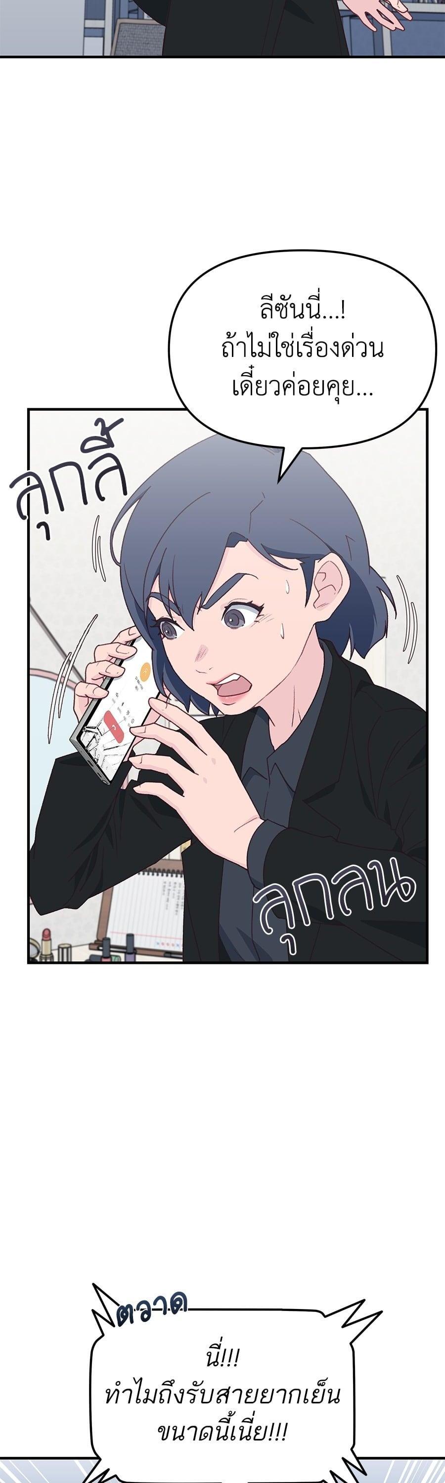 Manga-lc-com อ่านมังงะ อ่านการ์ตูน ออนไลน์ ฟรี Spy House ตอนที่ 1 2 3 4 5 6 7 8 9 10 11 12 13 14 ฟรี ไม่มีโฆษณา Manga-lc - อ่าน มังงะ อ่าน การ์ตูน ออนไลน์ อ่านมังงะ ฟรี