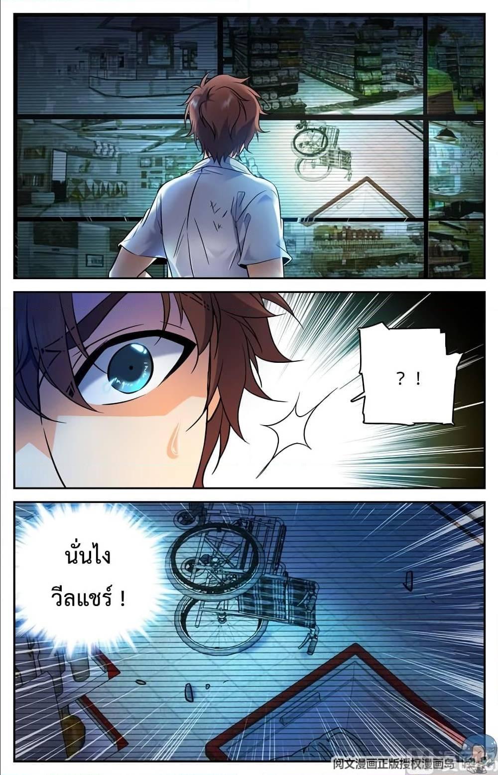Manga-lc-com อ่านมังงะ อ่านการ์ตูน ออนไลน์ ฟรี Versatile Mage ตอนที่ 1 2 3 4 5 6 7 8 9 10 11 12 13 14 ฟรี ไม่มีโฆษณา Manga-lc - อ่าน มังงะ อ่าน การ์ตูน ออนไลน์ อ่านมังงะ ฟรี