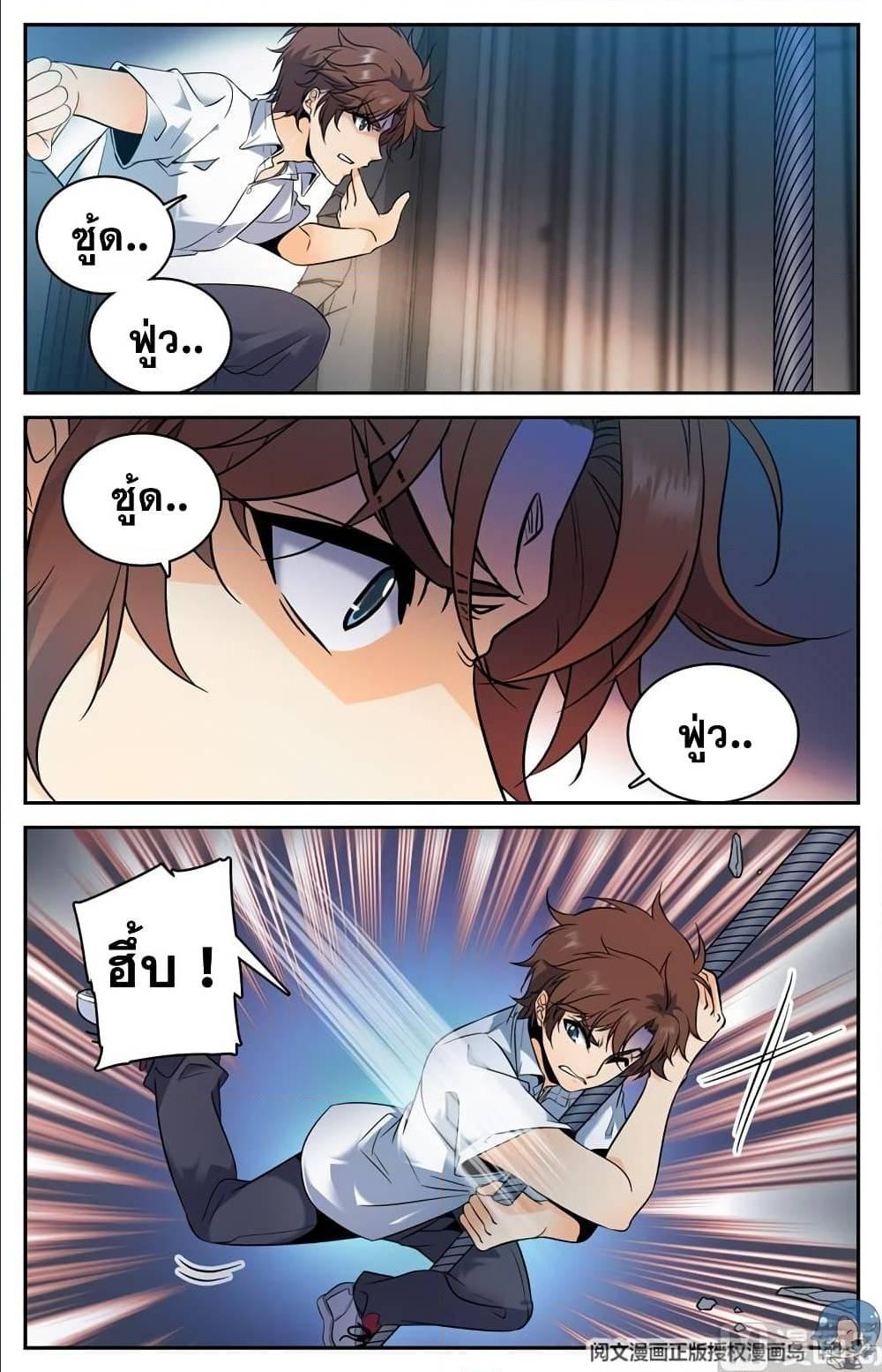 Manga-lc-com อ่านมังงะ อ่านการ์ตูน ออนไลน์ ฟรี Versatile Mage ตอนที่ 1 2 3 4 5 6 7 8 9 10 11 12 13 14 ฟรี ไม่มีโฆษณา Manga-lc - อ่าน มังงะ อ่าน การ์ตูน ออนไลน์ อ่านมังงะ ฟรี