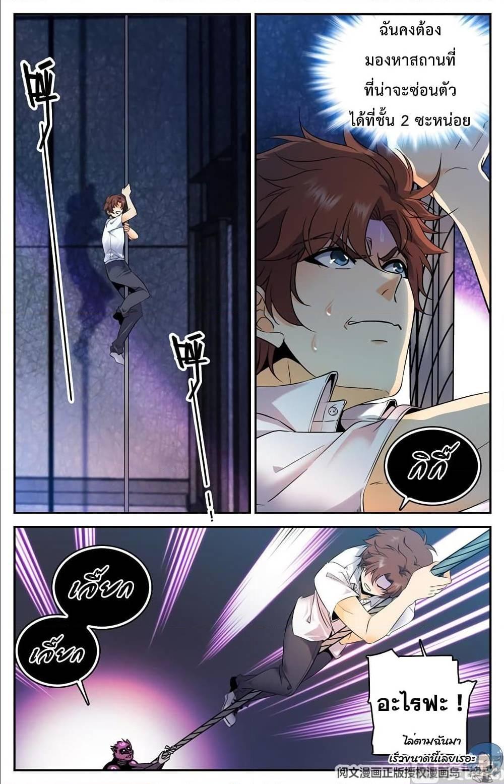 Manga-lc-com อ่านมังงะ อ่านการ์ตูน ออนไลน์ ฟรี Versatile Mage ตอนที่ 1 2 3 4 5 6 7 8 9 10 11 12 13 14 ฟรี ไม่มีโฆษณา Manga-lc - อ่าน มังงะ อ่าน การ์ตูน ออนไลน์ อ่านมังงะ ฟรี