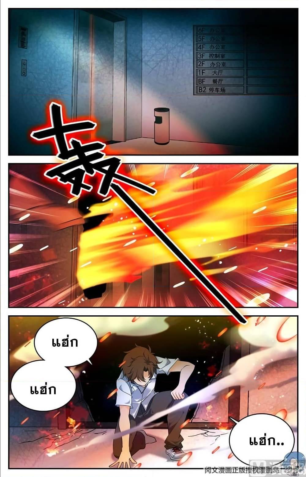 Manga-lc-com อ่านมังงะ อ่านการ์ตูน ออนไลน์ ฟรี Versatile Mage ตอนที่ 1 2 3 4 5 6 7 8 9 10 11 12 13 14 ฟรี ไม่มีโฆษณา Manga-lc - อ่าน มังงะ อ่าน การ์ตูน ออนไลน์ อ่านมังงะ ฟรี