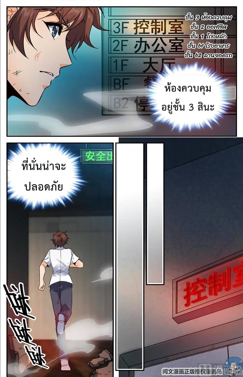 Manga-lc-com อ่านมังงะ อ่านการ์ตูน ออนไลน์ ฟรี Versatile Mage ตอนที่ 1 2 3 4 5 6 7 8 9 10 11 12 13 14 ฟรี ไม่มีโฆษณา Manga-lc - อ่าน มังงะ อ่าน การ์ตูน ออนไลน์ อ่านมังงะ ฟรี