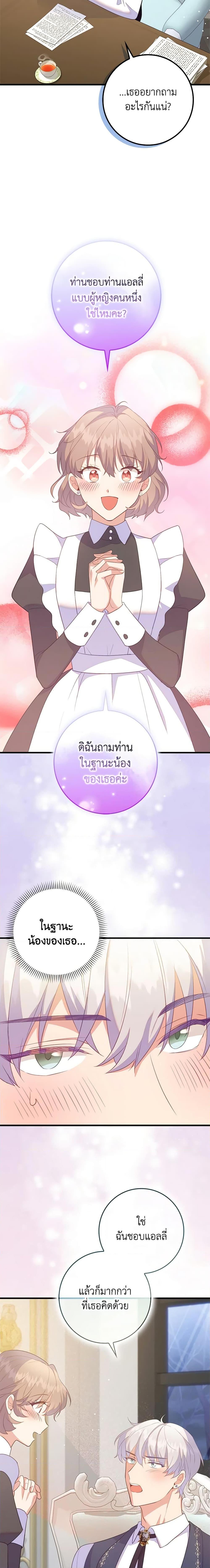 Manga-lc-com อ่านมังงะ อ่านการ์ตูน ออนไลน์ ฟรี Only Realized After Losing You ตอนที่ 1 2 3 4 5 6 7 8 9 10 11 12 13 14 ฟรี ไม่มีโฆษณา Manga-lc - อ่าน มังงะ อ่าน การ์ตูน ออนไลน์ อ่านมังงะ ฟรี
