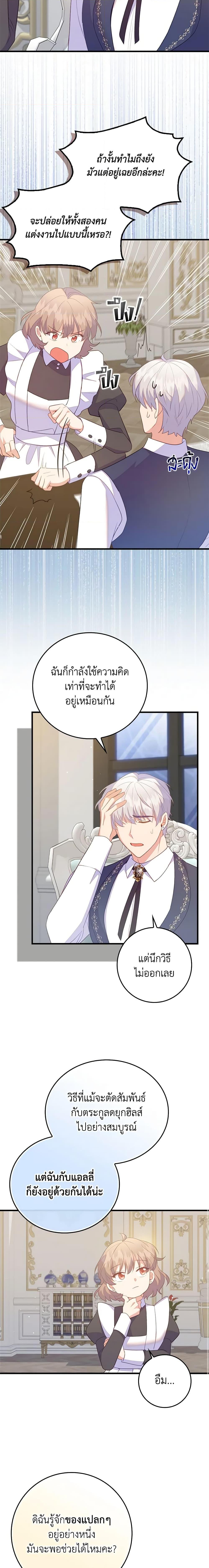 Manga-lc-com อ่านมังงะ อ่านการ์ตูน ออนไลน์ ฟรี Only Realized After Losing You ตอนที่ 1 2 3 4 5 6 7 8 9 10 11 12 13 14 ฟรี ไม่มีโฆษณา Manga-lc - อ่าน มังงะ อ่าน การ์ตูน ออนไลน์ อ่านมังงะ ฟรี