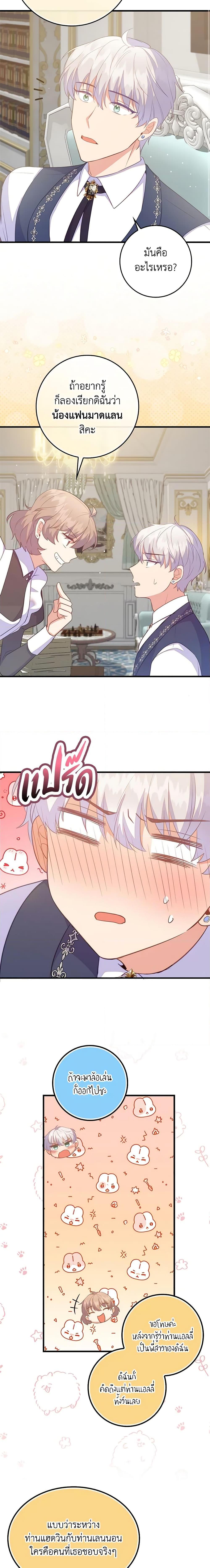 Manga-lc-com อ่านมังงะ อ่านการ์ตูน ออนไลน์ ฟรี Only Realized After Losing You ตอนที่ 1 2 3 4 5 6 7 8 9 10 11 12 13 14 ฟรี ไม่มีโฆษณา Manga-lc - อ่าน มังงะ อ่าน การ์ตูน ออนไลน์ อ่านมังงะ ฟรี