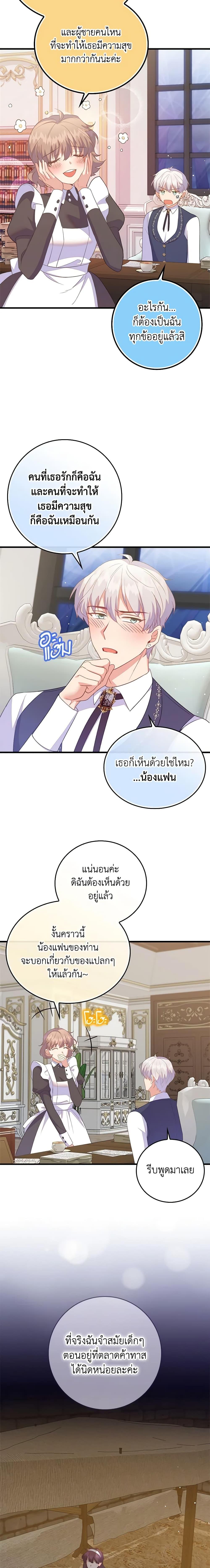 Manga-lc-com อ่านมังงะ อ่านการ์ตูน ออนไลน์ ฟรี Only Realized After Losing You ตอนที่ 1 2 3 4 5 6 7 8 9 10 11 12 13 14 ฟรี ไม่มีโฆษณา Manga-lc - อ่าน มังงะ อ่าน การ์ตูน ออนไลน์ อ่านมังงะ ฟรี