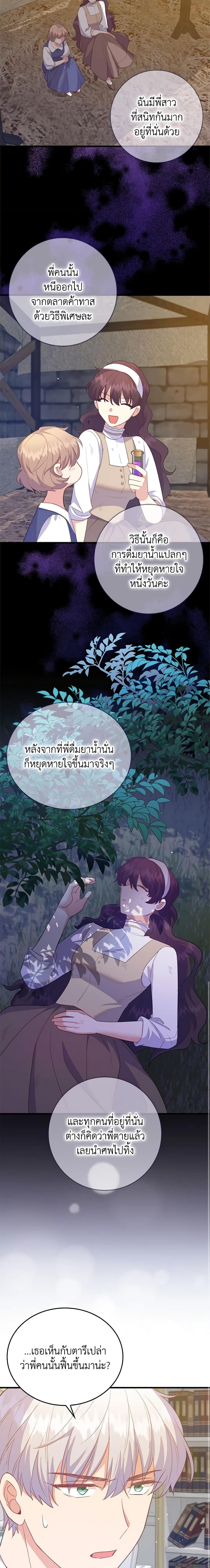 Manga-lc-com อ่านมังงะ อ่านการ์ตูน ออนไลน์ ฟรี Only Realized After Losing You ตอนที่ 1 2 3 4 5 6 7 8 9 10 11 12 13 14 ฟรี ไม่มีโฆษณา Manga-lc - อ่าน มังงะ อ่าน การ์ตูน ออนไลน์ อ่านมังงะ ฟรี