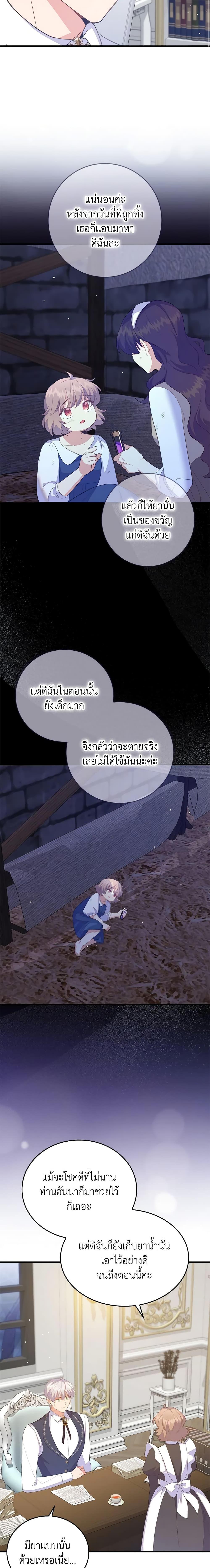 Manga-lc-com อ่านมังงะ อ่านการ์ตูน ออนไลน์ ฟรี Only Realized After Losing You ตอนที่ 1 2 3 4 5 6 7 8 9 10 11 12 13 14 ฟรี ไม่มีโฆษณา Manga-lc - อ่าน มังงะ อ่าน การ์ตูน ออนไลน์ อ่านมังงะ ฟรี