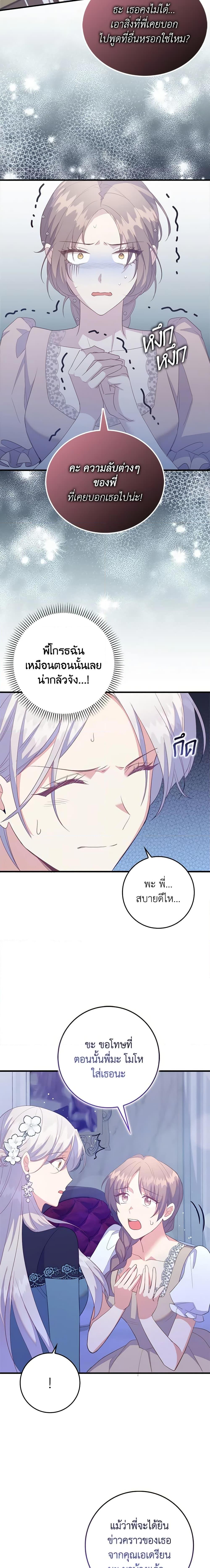 Manga-lc-com อ่านมังงะ อ่านการ์ตูน ออนไลน์ ฟรี Only Realized After Losing You ตอนที่ 1 2 3 4 5 6 7 8 9 10 11 12 13 14 ฟรี ไม่มีโฆษณา Manga-lc - อ่าน มังงะ อ่าน การ์ตูน ออนไลน์ อ่านมังงะ ฟรี