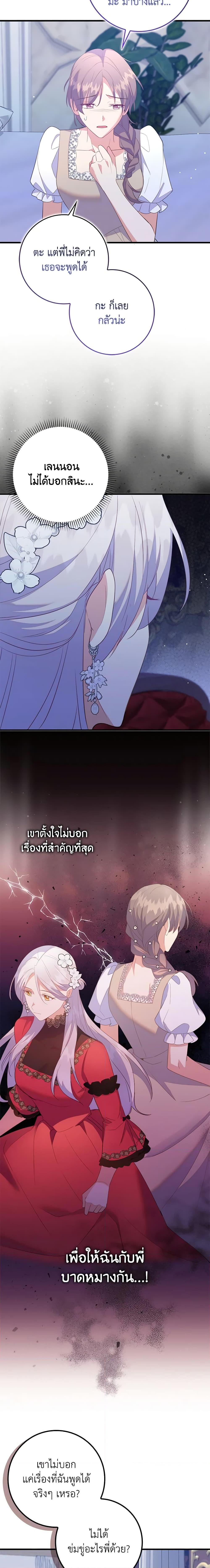 Manga-lc-com อ่านมังงะ อ่านการ์ตูน ออนไลน์ ฟรี Only Realized After Losing You ตอนที่ 1 2 3 4 5 6 7 8 9 10 11 12 13 14 ฟรี ไม่มีโฆษณา Manga-lc - อ่าน มังงะ อ่าน การ์ตูน ออนไลน์ อ่านมังงะ ฟรี