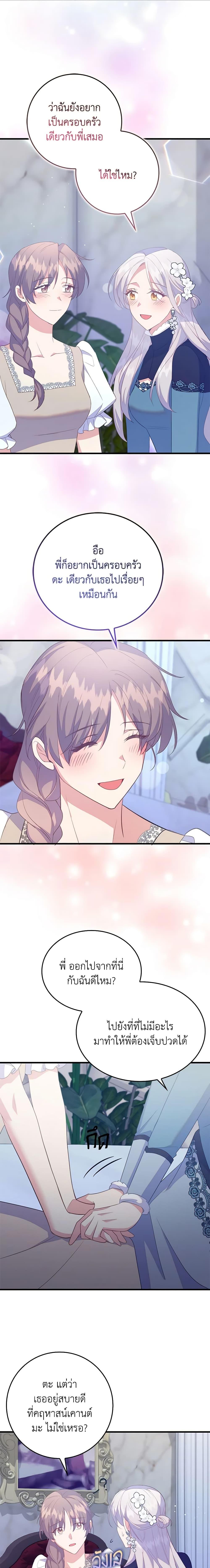 Manga-lc-com อ่านมังงะ อ่านการ์ตูน ออนไลน์ ฟรี Only Realized After Losing You ตอนที่ 1 2 3 4 5 6 7 8 9 10 11 12 13 14 ฟรี ไม่มีโฆษณา Manga-lc - อ่าน มังงะ อ่าน การ์ตูน ออนไลน์ อ่านมังงะ ฟรี