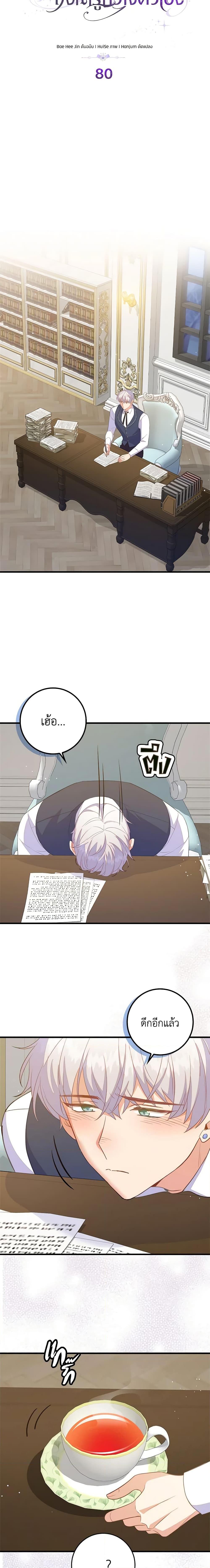 Manga-lc-com อ่านมังงะ อ่านการ์ตูน ออนไลน์ ฟรี Only Realized After Losing You ตอนที่ 1 2 3 4 5 6 7 8 9 10 11 12 13 14 ฟรี ไม่มีโฆษณา Manga-lc - อ่าน มังงะ อ่าน การ์ตูน ออนไลน์ อ่านมังงะ ฟรี