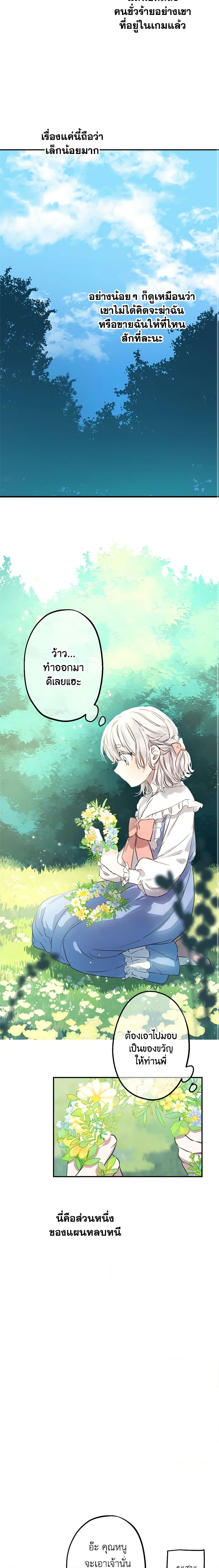 Manga-lc-com อ่านมังงะ อ่านการ์ตูน ออนไลน์ ฟรี The Strongest Characters in the World are Obsessed With Me ตอนที่ 1 2 3 4 5 6 7 8 9 10 11 12 13 14 ฟรี ไม่มีโฆษณา Manga-lc - อ่าน มังงะ อ่าน การ์ตูน ออนไลน์ อ่านมังงะ ฟรี