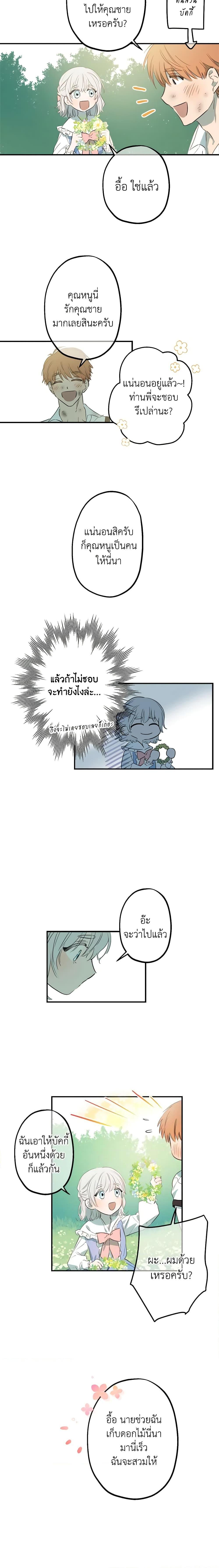 Manga-lc-com อ่านมังงะ อ่านการ์ตูน ออนไลน์ ฟรี The Strongest Characters in the World are Obsessed With Me ตอนที่ 1 2 3 4 5 6 7 8 9 10 11 12 13 14 ฟรี ไม่มีโฆษณา Manga-lc - อ่าน มังงะ อ่าน การ์ตูน ออนไลน์ อ่านมังงะ ฟรี