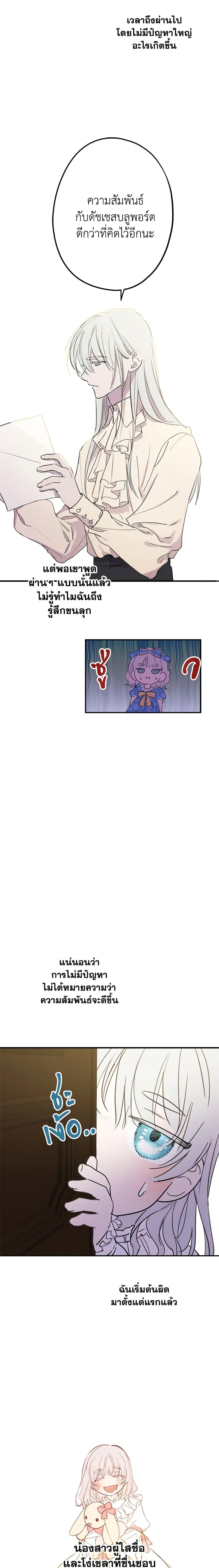 Manga-lc-com อ่านมังงะ อ่านการ์ตูน ออนไลน์ ฟรี The Strongest Characters in the World are Obsessed With Me ตอนที่ 1 2 3 4 5 6 7 8 9 10 11 12 13 14 ฟรี ไม่มีโฆษณา Manga-lc - อ่าน มังงะ อ่าน การ์ตูน ออนไลน์ อ่านมังงะ ฟรี