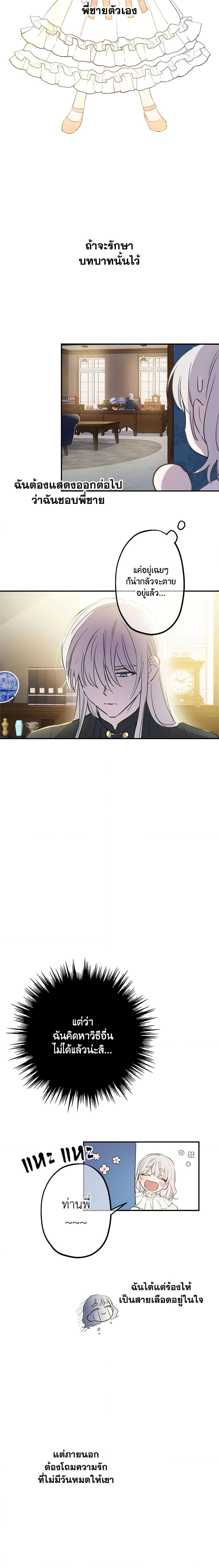 Manga-lc-com อ่านมังงะ อ่านการ์ตูน ออนไลน์ ฟรี The Strongest Characters in the World are Obsessed With Me ตอนที่ 1 2 3 4 5 6 7 8 9 10 11 12 13 14 ฟรี ไม่มีโฆษณา Manga-lc - อ่าน มังงะ อ่าน การ์ตูน ออนไลน์ อ่านมังงะ ฟรี