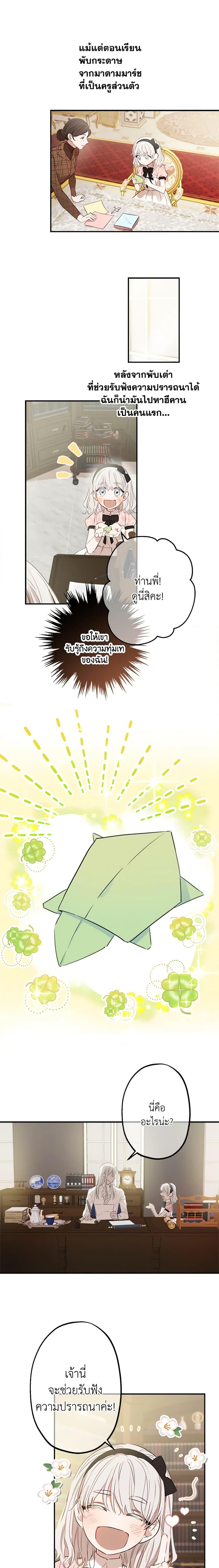 Manga-lc-com อ่านมังงะ อ่านการ์ตูน ออนไลน์ ฟรี The Strongest Characters in the World are Obsessed With Me ตอนที่ 1 2 3 4 5 6 7 8 9 10 11 12 13 14 ฟรี ไม่มีโฆษณา Manga-lc - อ่าน มังงะ อ่าน การ์ตูน ออนไลน์ อ่านมังงะ ฟรี