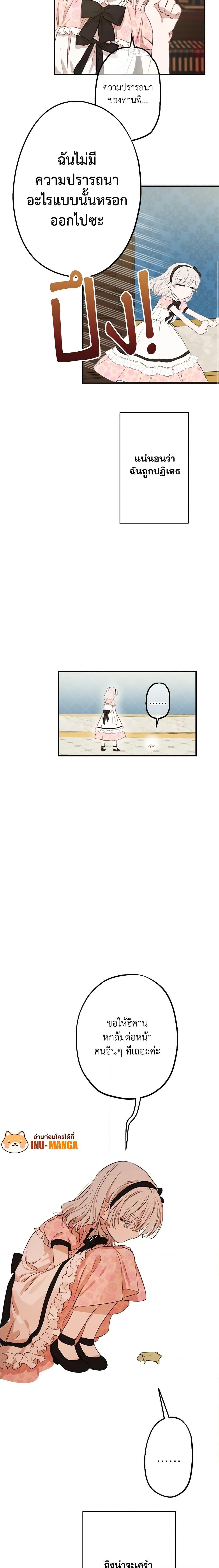 Manga-lc-com อ่านมังงะ อ่านการ์ตูน ออนไลน์ ฟรี The Strongest Characters in the World are Obsessed With Me ตอนที่ 1 2 3 4 5 6 7 8 9 10 11 12 13 14 ฟรี ไม่มีโฆษณา Manga-lc - อ่าน มังงะ อ่าน การ์ตูน ออนไลน์ อ่านมังงะ ฟรี