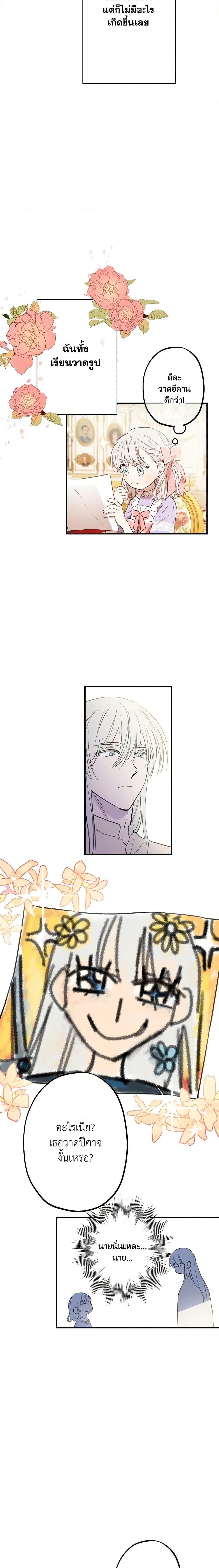 Manga-lc-com อ่านมังงะ อ่านการ์ตูน ออนไลน์ ฟรี The Strongest Characters in the World are Obsessed With Me ตอนที่ 1 2 3 4 5 6 7 8 9 10 11 12 13 14 ฟรี ไม่มีโฆษณา Manga-lc - อ่าน มังงะ อ่าน การ์ตูน ออนไลน์ อ่านมังงะ ฟรี