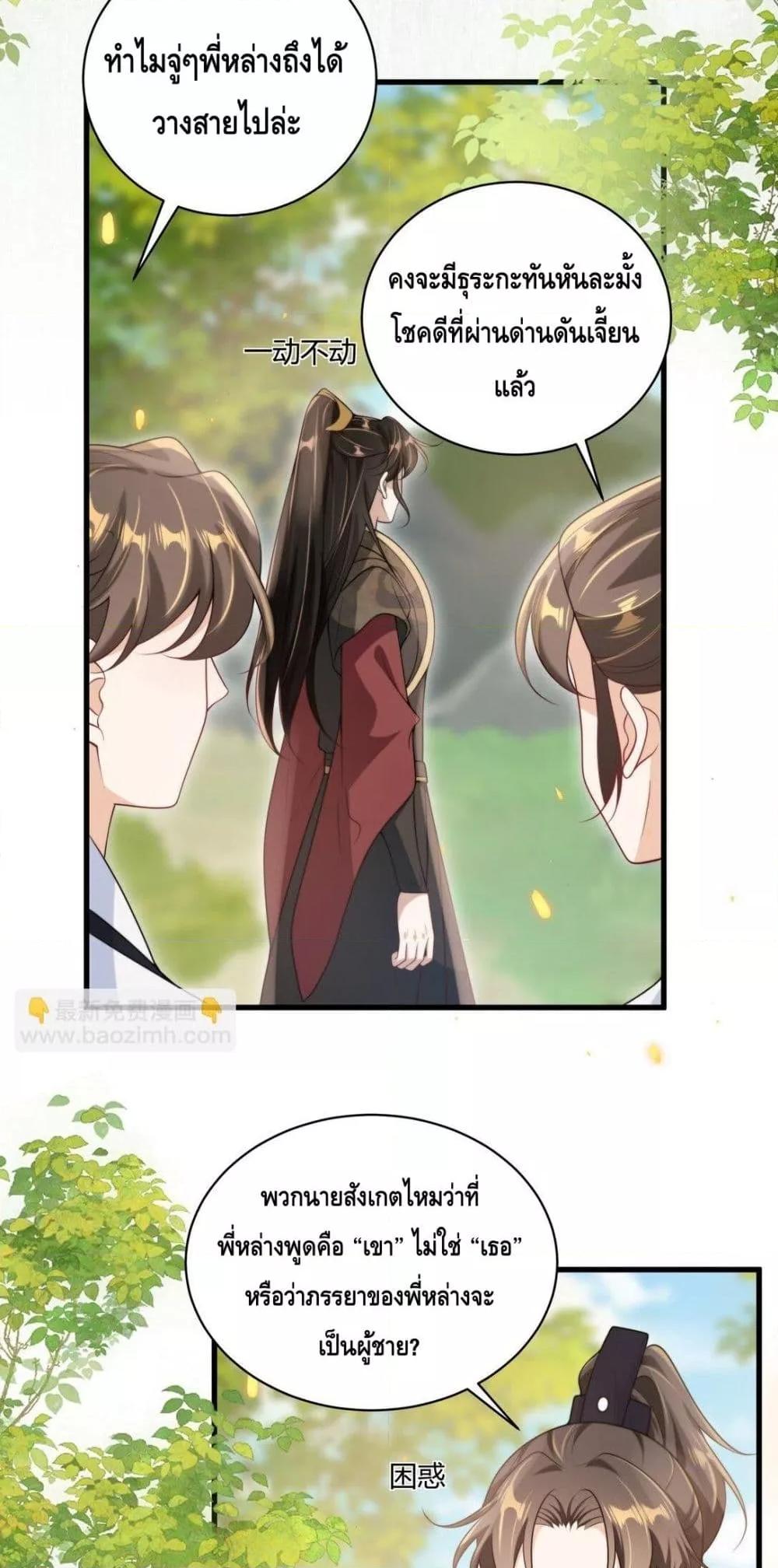 Manga-lc-com อ่านมังงะ อ่านการ์ตูน ออนไลน์ ฟรี FrankandStric ตอนที่ 1 2 3 4 5 6 7 8 9 10 11 12 13 14 ฟรี ไม่มีโฆษณา Manga-lc - อ่าน มังงะ อ่าน การ์ตูน ออนไลน์ อ่านมังงะ ฟรี