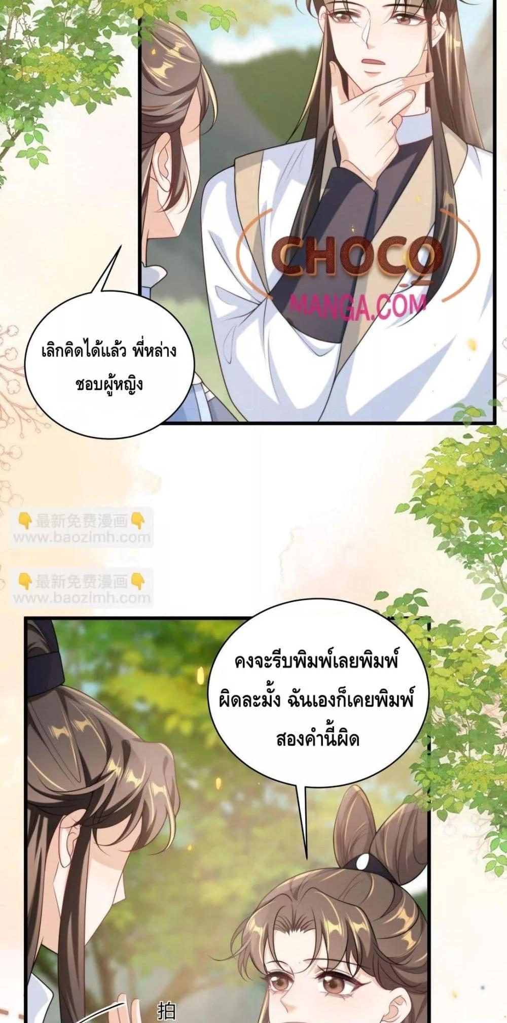 Manga-lc-com อ่านมังงะ อ่านการ์ตูน ออนไลน์ ฟรี FrankandStric ตอนที่ 1 2 3 4 5 6 7 8 9 10 11 12 13 14 ฟรี ไม่มีโฆษณา Manga-lc - อ่าน มังงะ อ่าน การ์ตูน ออนไลน์ อ่านมังงะ ฟรี