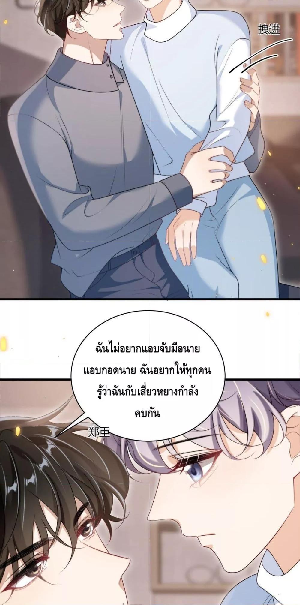 Manga-lc-com อ่านมังงะ อ่านการ์ตูน ออนไลน์ ฟรี FrankandStric ตอนที่ 1 2 3 4 5 6 7 8 9 10 11 12 13 14 ฟรี ไม่มีโฆษณา Manga-lc - อ่าน มังงะ อ่าน การ์ตูน ออนไลน์ อ่านมังงะ ฟรี