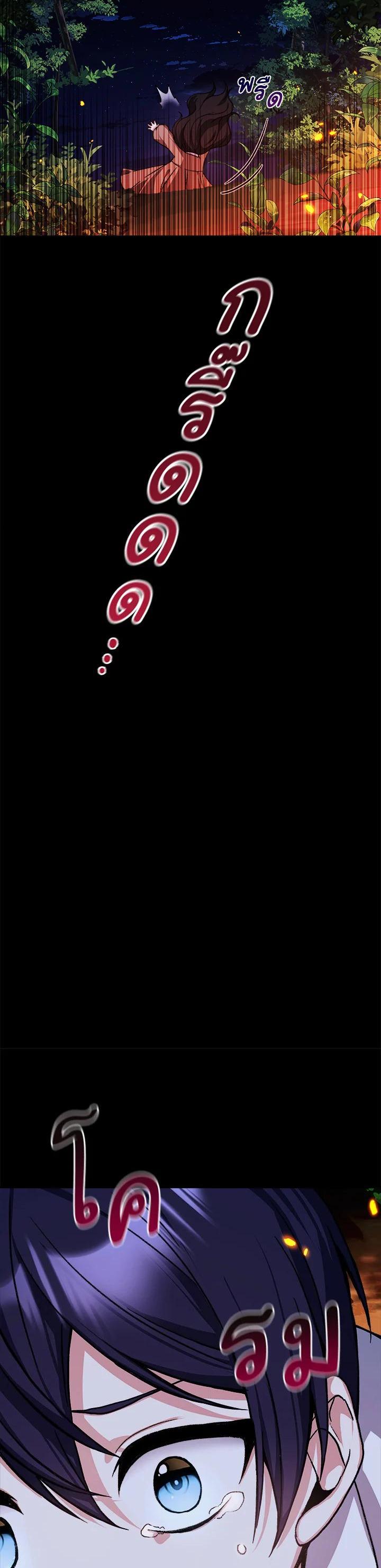 Manga-lc-com อ่านมังงะ อ่านการ์ตูน ออนไลน์ ฟรี My Prince’s Healing Touch ตอนที่ 1 2 3 4 5 6 7 8 9 10 11 12 13 14 ฟรี ไม่มีโฆษณา Manga-lc - อ่าน มังงะ อ่าน การ์ตูน ออนไลน์ อ่านมังงะ ฟรี