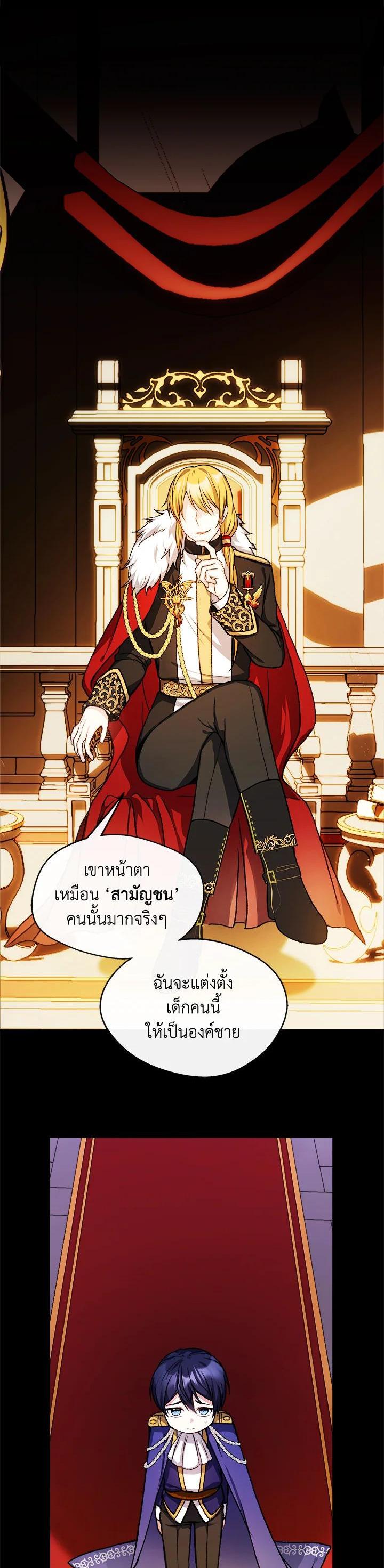 Manga-lc-com อ่านมังงะ อ่านการ์ตูน ออนไลน์ ฟรี My Prince’s Healing Touch ตอนที่ 1 2 3 4 5 6 7 8 9 10 11 12 13 14 ฟรี ไม่มีโฆษณา Manga-lc - อ่าน มังงะ อ่าน การ์ตูน ออนไลน์ อ่านมังงะ ฟรี