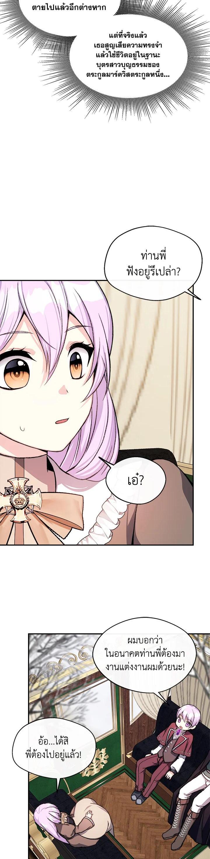 Manga-lc-com อ่านมังงะ อ่านการ์ตูน ออนไลน์ ฟรี My Prince’s Healing Touch ตอนที่ 1 2 3 4 5 6 7 8 9 10 11 12 13 14 ฟรี ไม่มีโฆษณา Manga-lc - อ่าน มังงะ อ่าน การ์ตูน ออนไลน์ อ่านมังงะ ฟรี