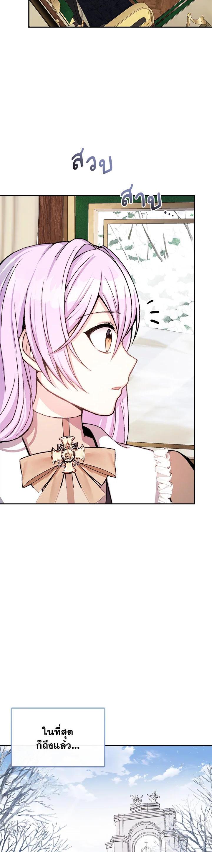 Manga-lc-com อ่านมังงะ อ่านการ์ตูน ออนไลน์ ฟรี My Prince’s Healing Touch ตอนที่ 1 2 3 4 5 6 7 8 9 10 11 12 13 14 ฟรี ไม่มีโฆษณา Manga-lc - อ่าน มังงะ อ่าน การ์ตูน ออนไลน์ อ่านมังงะ ฟรี