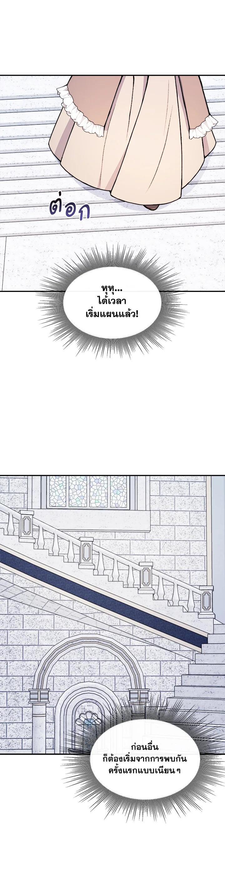 Manga-lc-com อ่านมังงะ อ่านการ์ตูน ออนไลน์ ฟรี My Prince’s Healing Touch ตอนที่ 1 2 3 4 5 6 7 8 9 10 11 12 13 14 ฟรี ไม่มีโฆษณา Manga-lc - อ่าน มังงะ อ่าน การ์ตูน ออนไลน์ อ่านมังงะ ฟรี