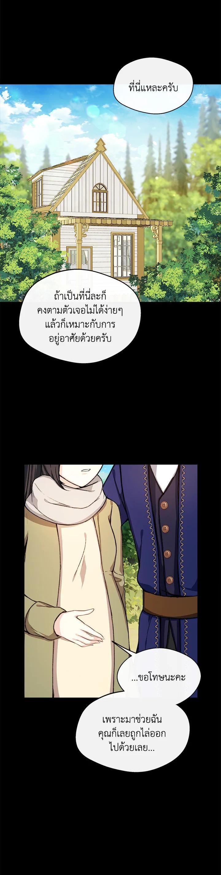 Manga-lc-com อ่านมังงะ อ่านการ์ตูน ออนไลน์ ฟรี My Prince’s Healing Touch ตอนที่ 1 2 3 4 5 6 7 8 9 10 11 12 13 14 ฟรี ไม่มีโฆษณา Manga-lc - อ่าน มังงะ อ่าน การ์ตูน ออนไลน์ อ่านมังงะ ฟรี