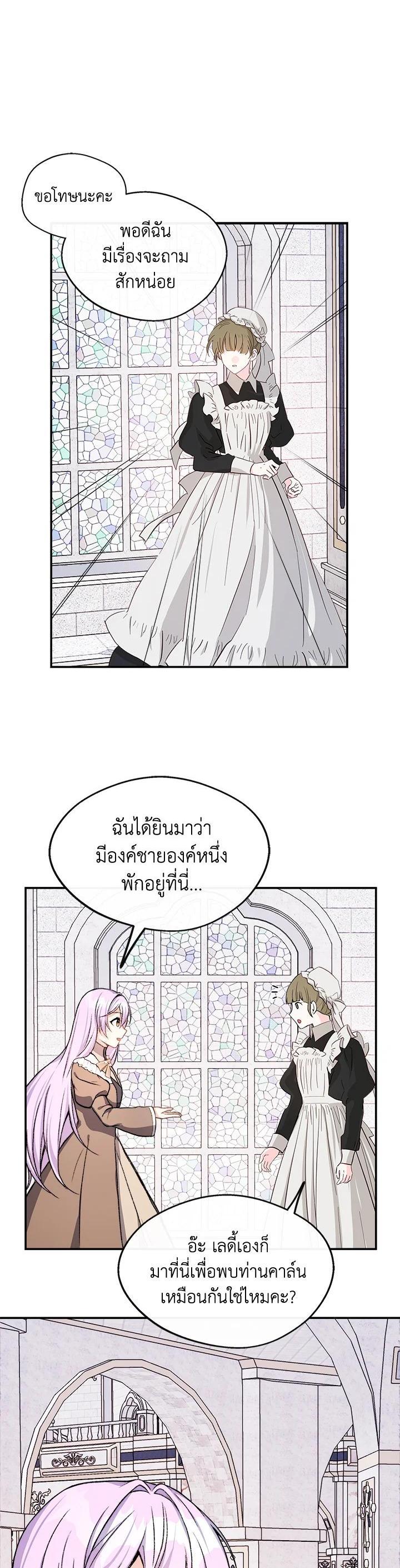 Manga-lc-com อ่านมังงะ อ่านการ์ตูน ออนไลน์ ฟรี My Prince’s Healing Touch ตอนที่ 1 2 3 4 5 6 7 8 9 10 11 12 13 14 ฟรี ไม่มีโฆษณา Manga-lc - อ่าน มังงะ อ่าน การ์ตูน ออนไลน์ อ่านมังงะ ฟรี