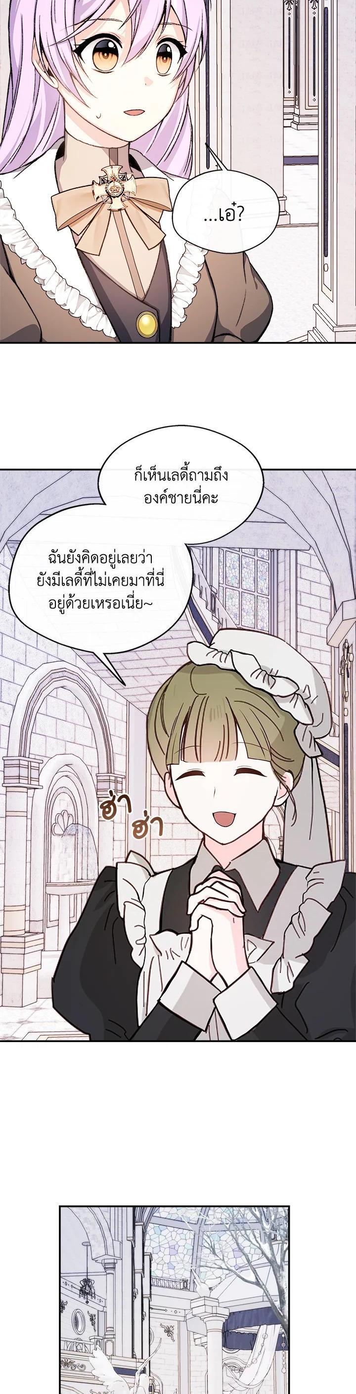Manga-lc-com อ่านมังงะ อ่านการ์ตูน ออนไลน์ ฟรี My Prince’s Healing Touch ตอนที่ 1 2 3 4 5 6 7 8 9 10 11 12 13 14 ฟรี ไม่มีโฆษณา Manga-lc - อ่าน มังงะ อ่าน การ์ตูน ออนไลน์ อ่านมังงะ ฟรี