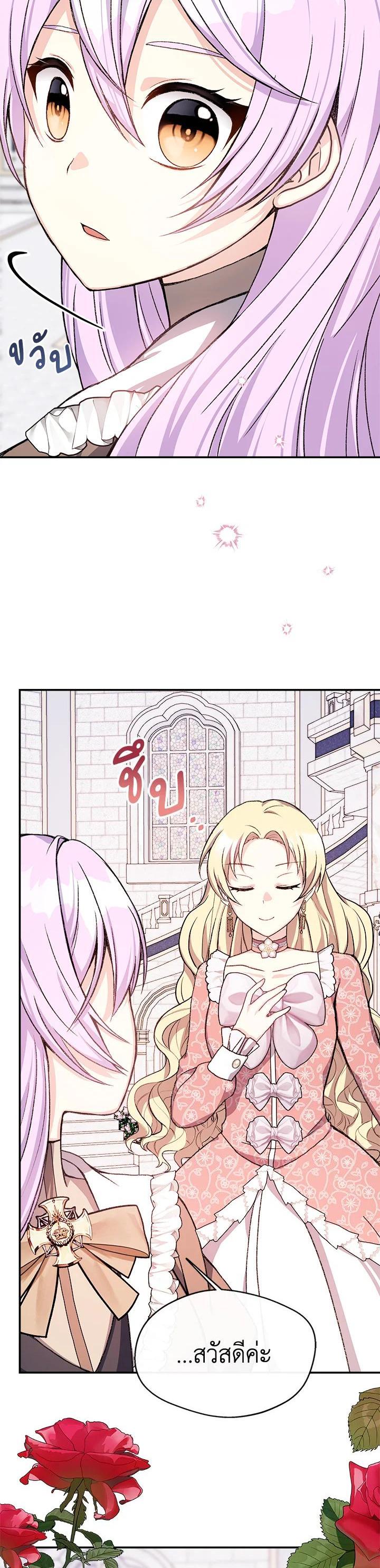 Manga-lc-com อ่านมังงะ อ่านการ์ตูน ออนไลน์ ฟรี My Prince’s Healing Touch ตอนที่ 1 2 3 4 5 6 7 8 9 10 11 12 13 14 ฟรี ไม่มีโฆษณา Manga-lc - อ่าน มังงะ อ่าน การ์ตูน ออนไลน์ อ่านมังงะ ฟรี