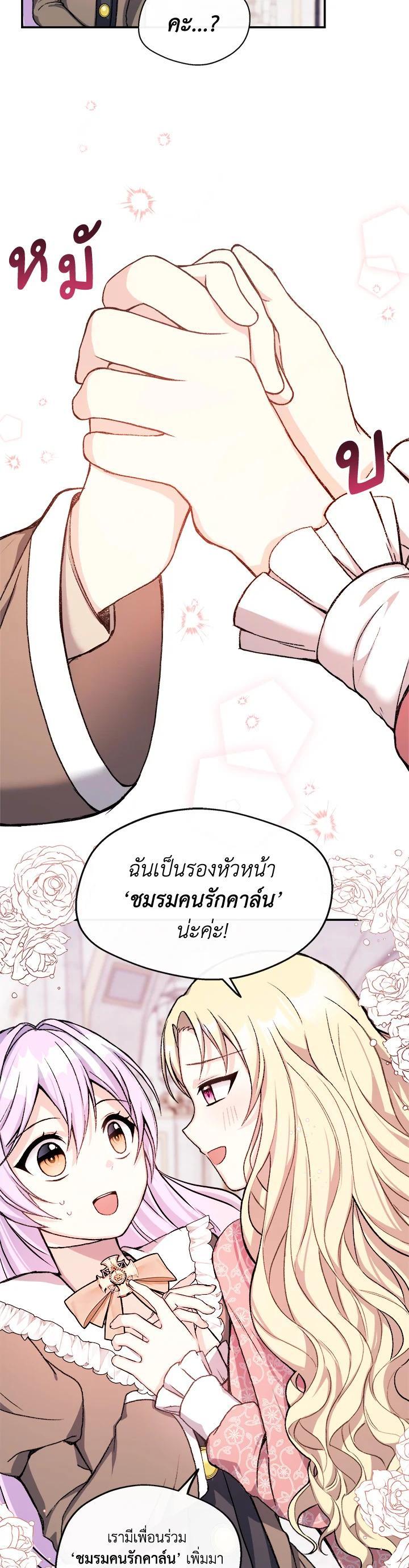 Manga-lc-com อ่านมังงะ อ่านการ์ตูน ออนไลน์ ฟรี My Prince’s Healing Touch ตอนที่ 1 2 3 4 5 6 7 8 9 10 11 12 13 14 ฟรี ไม่มีโฆษณา Manga-lc - อ่าน มังงะ อ่าน การ์ตูน ออนไลน์ อ่านมังงะ ฟรี
