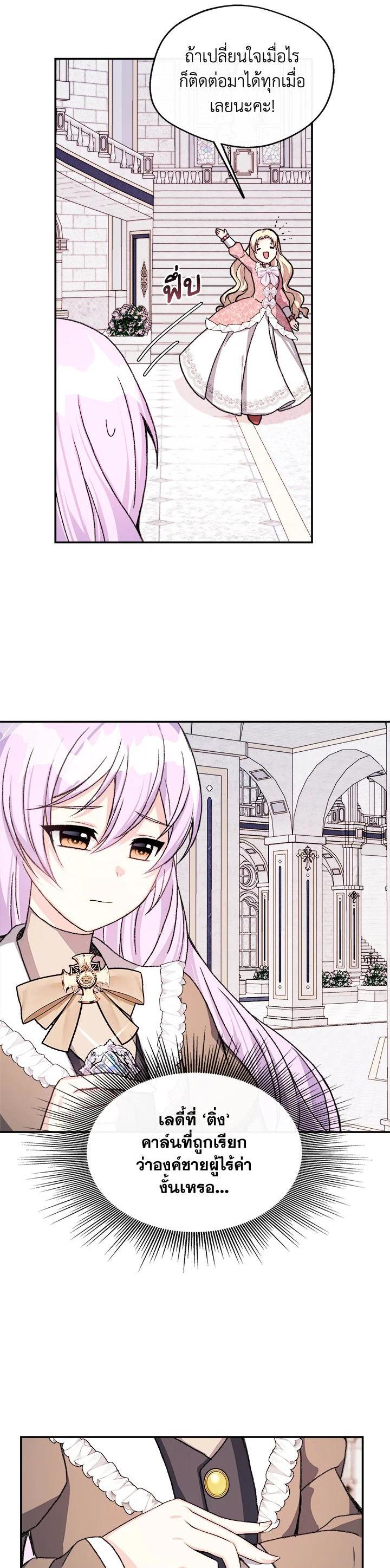 Manga-lc-com อ่านมังงะ อ่านการ์ตูน ออนไลน์ ฟรี My Prince’s Healing Touch ตอนที่ 1 2 3 4 5 6 7 8 9 10 11 12 13 14 ฟรี ไม่มีโฆษณา Manga-lc - อ่าน มังงะ อ่าน การ์ตูน ออนไลน์ อ่านมังงะ ฟรี