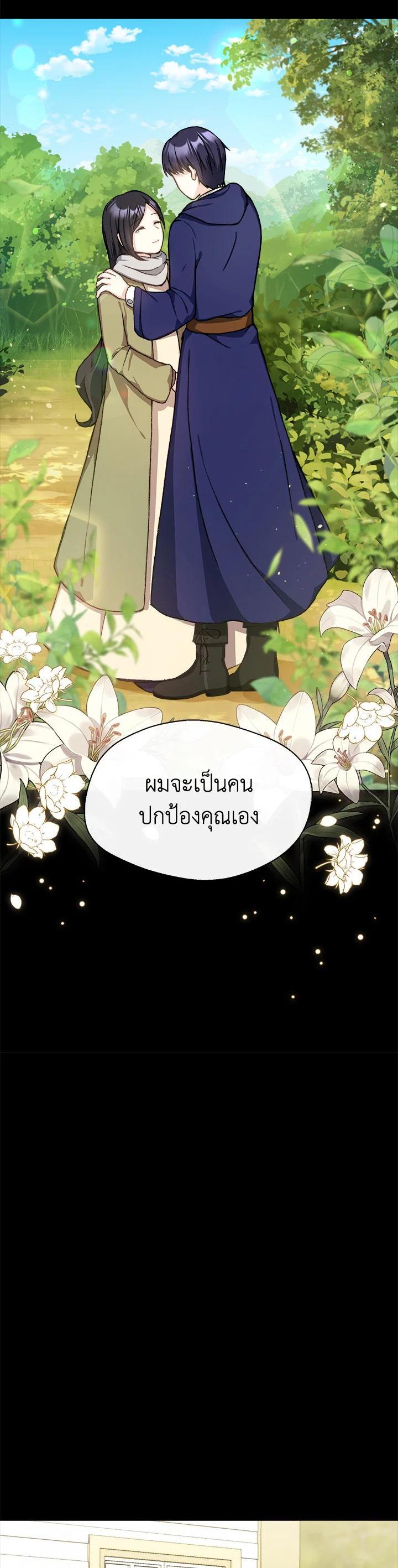 Manga-lc-com อ่านมังงะ อ่านการ์ตูน ออนไลน์ ฟรี My Prince’s Healing Touch ตอนที่ 1 2 3 4 5 6 7 8 9 10 11 12 13 14 ฟรี ไม่มีโฆษณา Manga-lc - อ่าน มังงะ อ่าน การ์ตูน ออนไลน์ อ่านมังงะ ฟรี