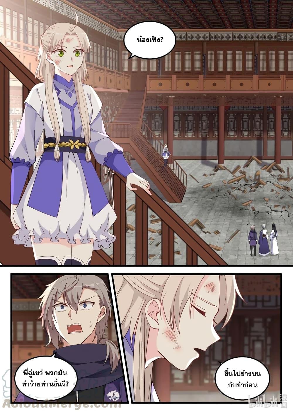 Manga-lc-com อ่านมังงะ อ่านการ์ตูน ออนไลน์ ฟรี Martial God Asura ตอนที่ 1 2 3 4 5 6 7 8 9 10 11 12 13 14 ฟรี ไม่มีโฆษณา Manga-lc - อ่าน มังงะ อ่าน การ์ตูน ออนไลน์ อ่านมังงะ ฟรี