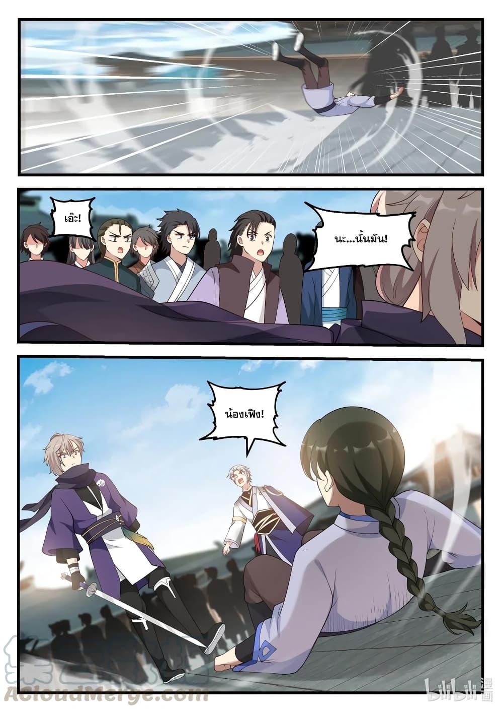 Manga-lc-com อ่านมังงะ อ่านการ์ตูน ออนไลน์ ฟรี Martial God Asura ตอนที่ 1 2 3 4 5 6 7 8 9 10 11 12 13 14 ฟรี ไม่มีโฆษณา Manga-lc - อ่าน มังงะ อ่าน การ์ตูน ออนไลน์ อ่านมังงะ ฟรี