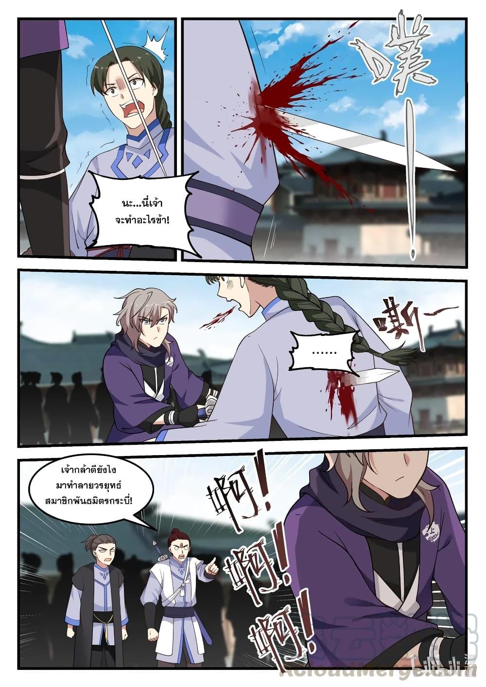 Manga-lc-com อ่านมังงะ อ่านการ์ตูน ออนไลน์ ฟรี Martial God Asura ตอนที่ 1 2 3 4 5 6 7 8 9 10 11 12 13 14 ฟรี ไม่มีโฆษณา Manga-lc - อ่าน มังงะ อ่าน การ์ตูน ออนไลน์ อ่านมังงะ ฟรี