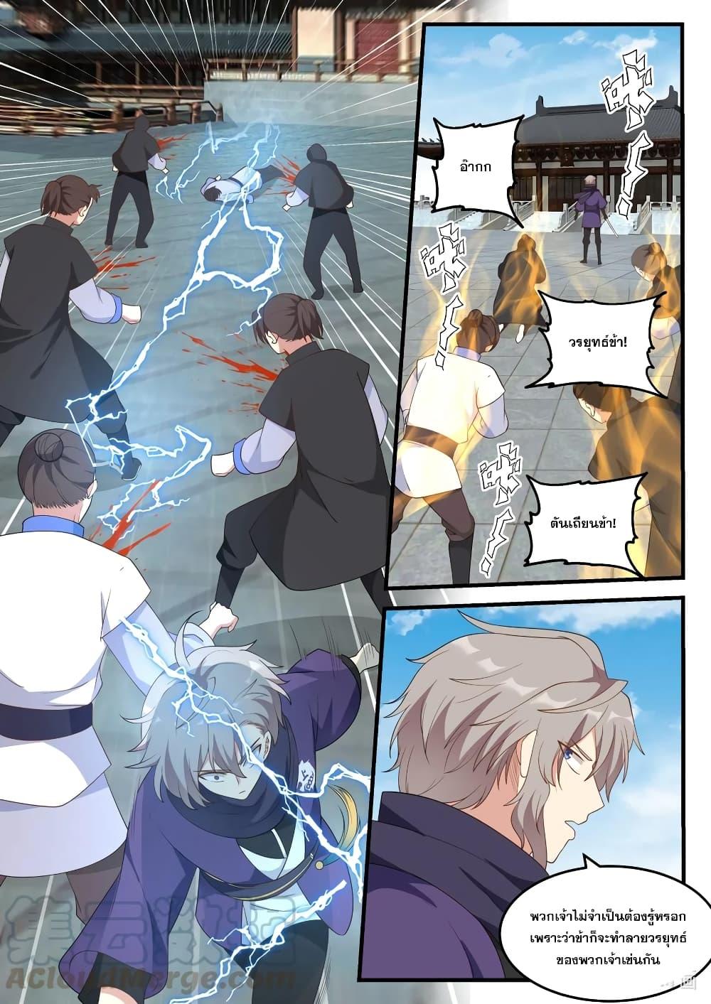 Manga-lc-com อ่านมังงะ อ่านการ์ตูน ออนไลน์ ฟรี Martial God Asura ตอนที่ 1 2 3 4 5 6 7 8 9 10 11 12 13 14 ฟรี ไม่มีโฆษณา Manga-lc - อ่าน มังงะ อ่าน การ์ตูน ออนไลน์ อ่านมังงะ ฟรี