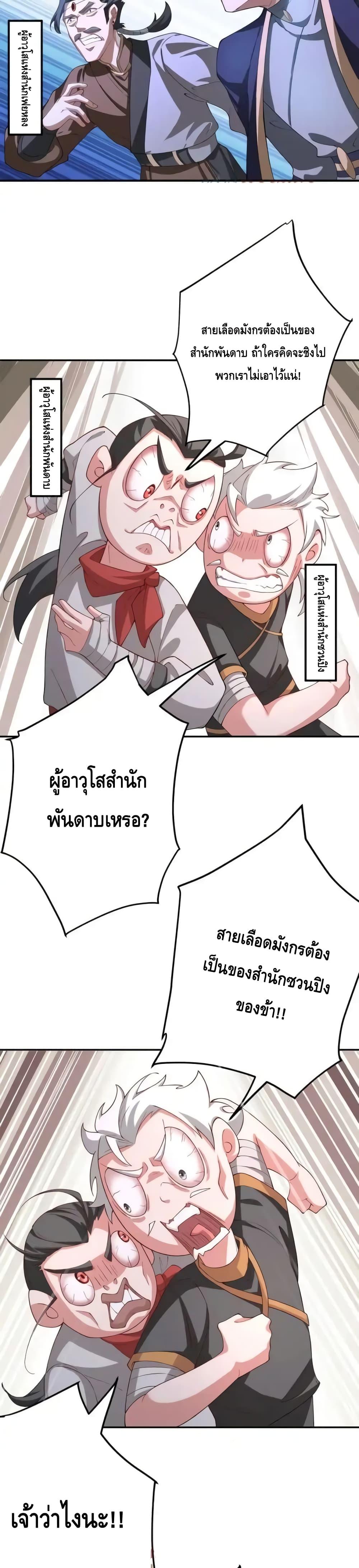 Manga-lc-com อ่านมังงะ อ่านการ์ตูน ออนไลน์ ฟรี TheEmpressIs ตอนที่ 1 2 3 4 5 6 7 8 9 10 11 12 13 14 ฟรี ไม่มีโฆษณา Manga-lc - อ่าน มังงะ อ่าน การ์ตูน ออนไลน์ อ่านมังงะ ฟรี