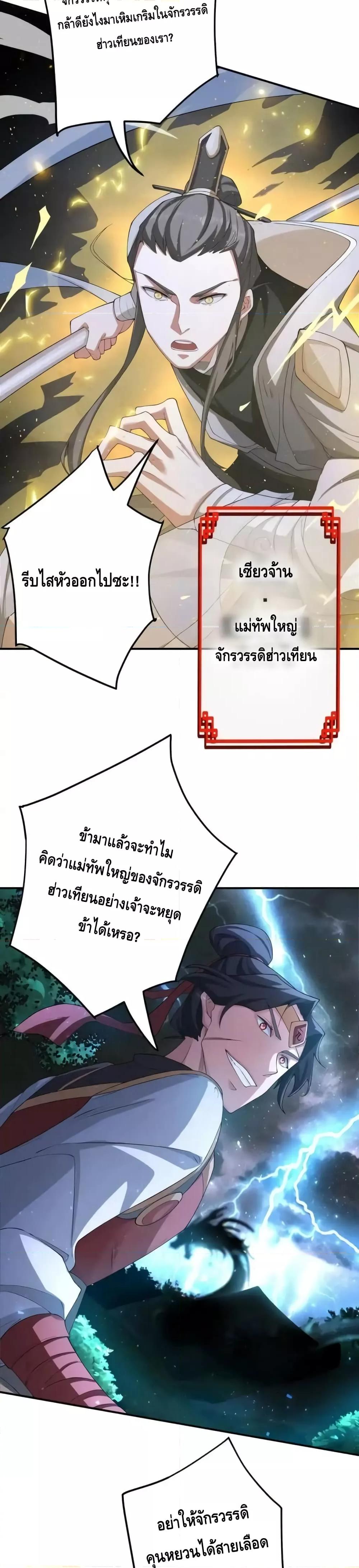 Manga-lc-com อ่านมังงะ อ่านการ์ตูน ออนไลน์ ฟรี TheEmpressIs ตอนที่ 1 2 3 4 5 6 7 8 9 10 11 12 13 14 ฟรี ไม่มีโฆษณา Manga-lc - อ่าน มังงะ อ่าน การ์ตูน ออนไลน์ อ่านมังงะ ฟรี