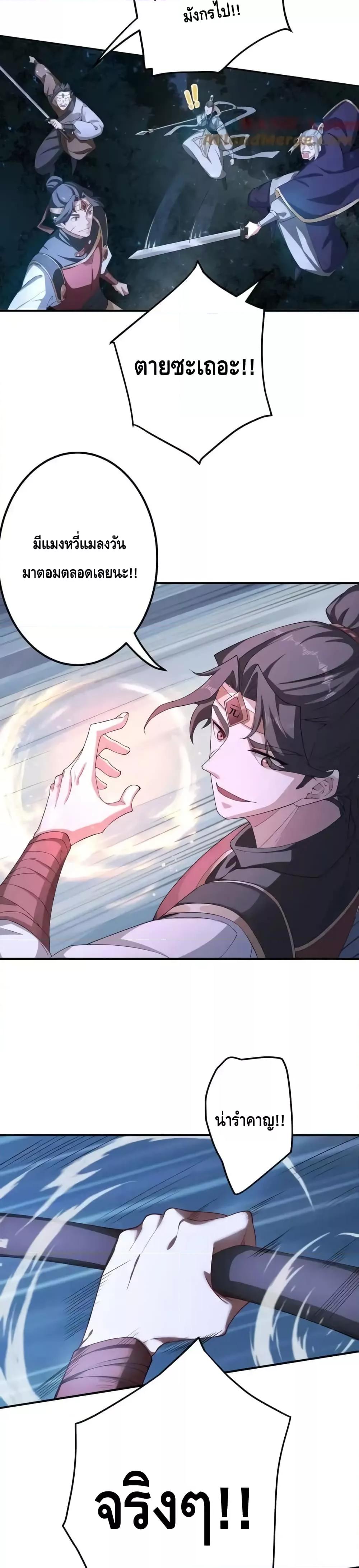 Manga-lc-com อ่านมังงะ อ่านการ์ตูน ออนไลน์ ฟรี TheEmpressIs ตอนที่ 1 2 3 4 5 6 7 8 9 10 11 12 13 14 ฟรี ไม่มีโฆษณา Manga-lc - อ่าน มังงะ อ่าน การ์ตูน ออนไลน์ อ่านมังงะ ฟรี